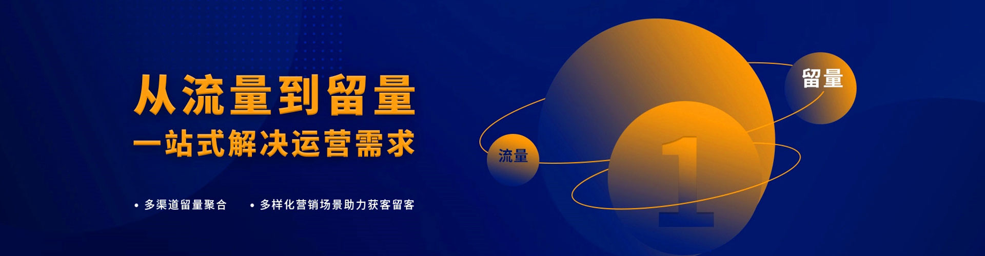 庐江百度推广平台