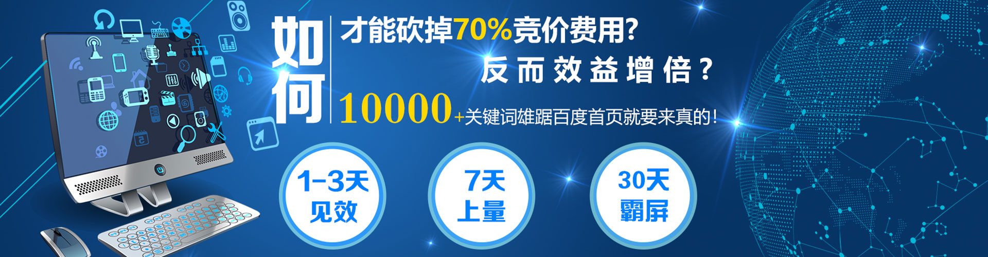庐江信息流运营