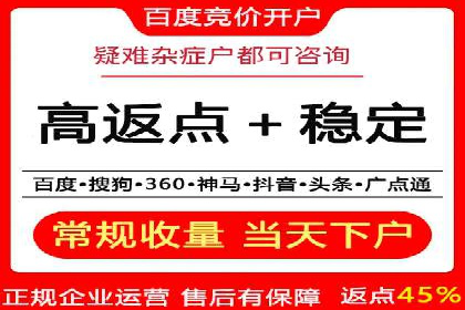SEM推广托管，成功案例见证实力